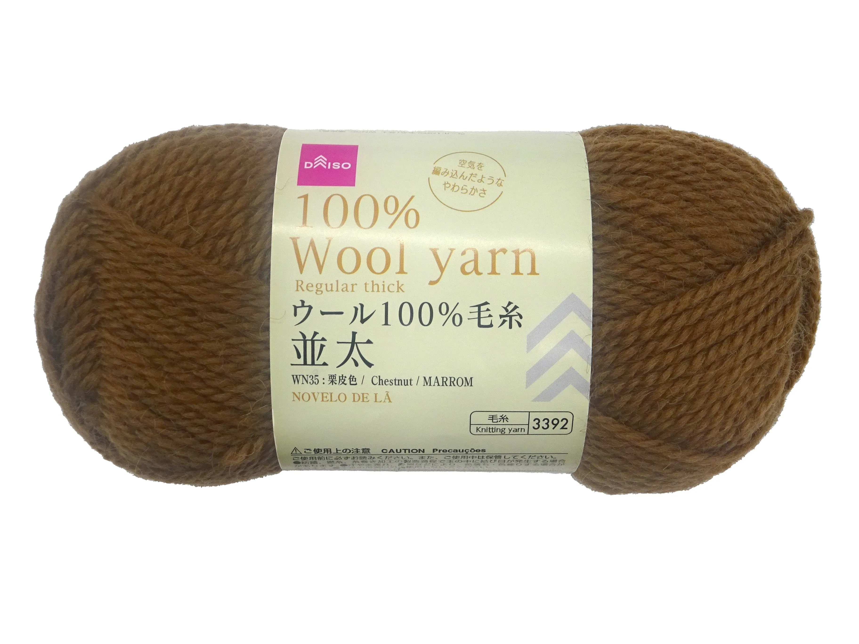 100% Wool Yarn Regular Thick Chestnut